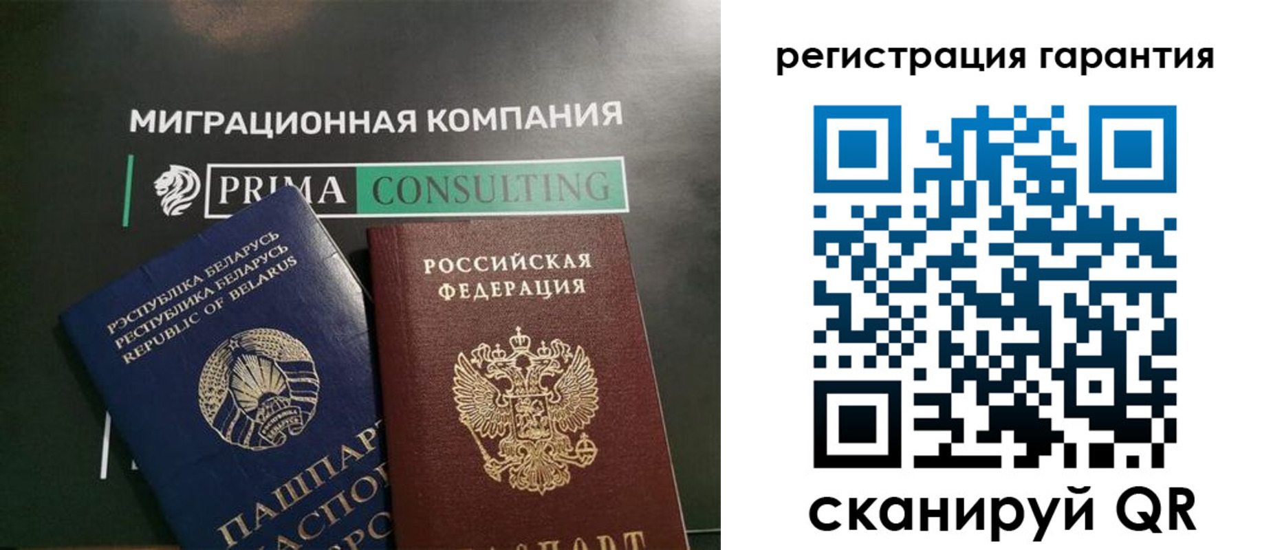 регистрация для школы в Бежецке